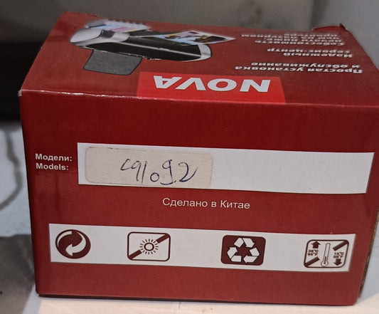 Cartouche rechargeable Epson 092